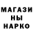 МЕТАДОН кристалл Kekpake Mr