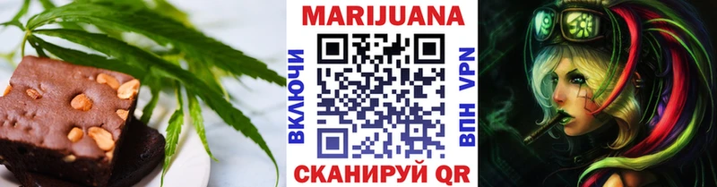 кракен маркетплейс Старица Печенье с ТГК конопля