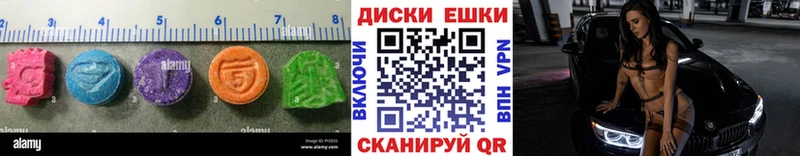 купить   Старица  ЭКСТАЗИ Дубай 