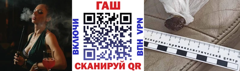 наркота  ссылка на мегу ССЫЛКА  ГАШ Cannabis  Старица 
