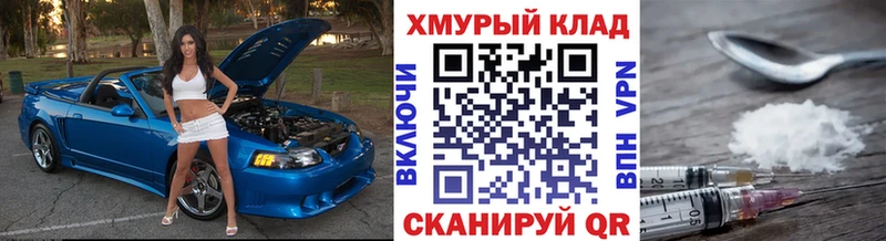 ГЕРОИН Heroin  Старица 