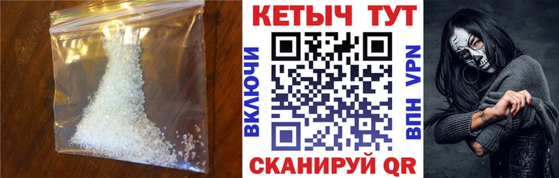 КЕТАМИН ketamine  Старица 