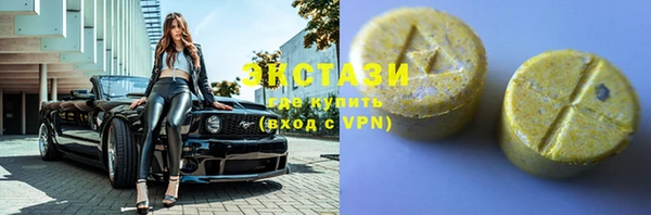 дистиллят марихуана Богородск