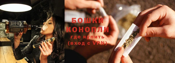 шишки Покровск