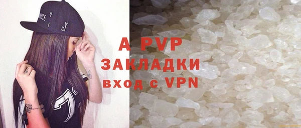 каннабис Покров
