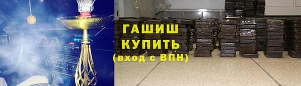 гашишное масло Белоозёрский