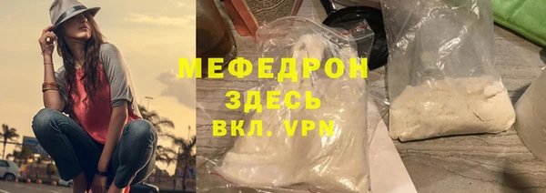 спиды Белокуриха