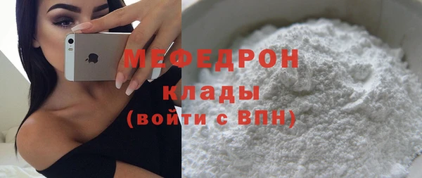 спиды Белокуриха