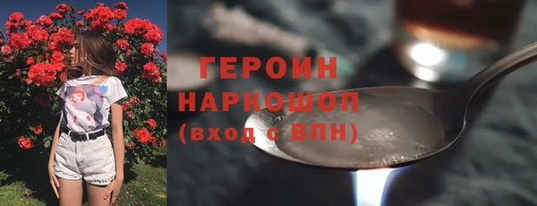 спиды Белокуриха