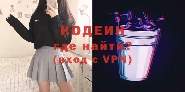 спиды Белокуриха