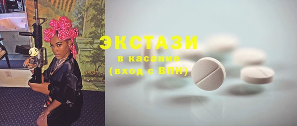 спиды Белокуриха