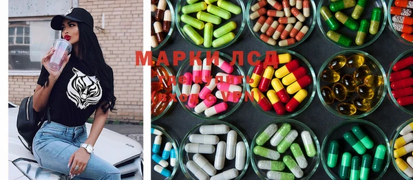 дистиллят марихуана Богородск