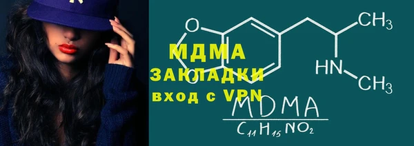 эйфоретик Туринск