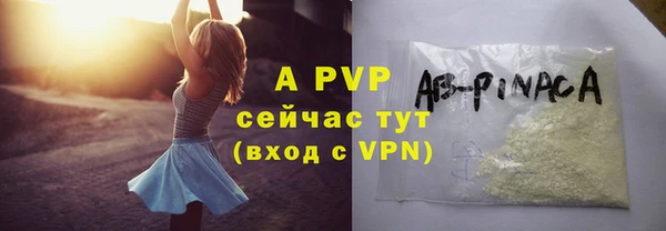 гашишное масло Белоозёрский