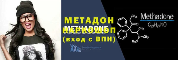 синтетический гашиш Богородицк