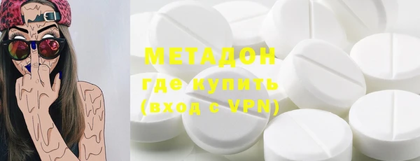 дистиллят марихуана Богородск