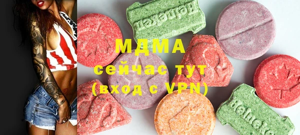 героин Беломорск