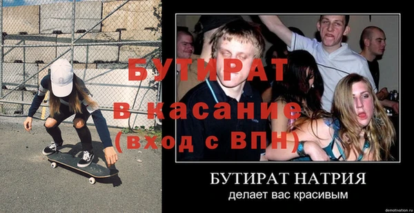 дистиллят марихуана Богородск