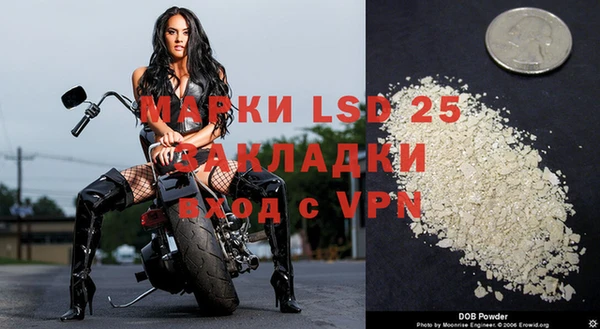 гашишное масло Белоозёрский