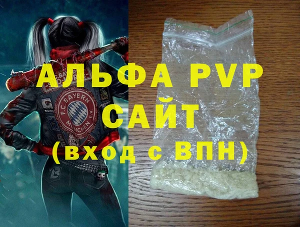синтетический гашиш Богородицк