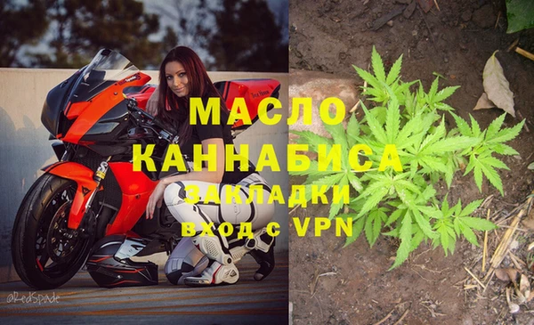 героин Беломорск
