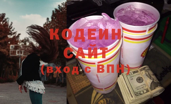 дистиллят марихуана Богородск