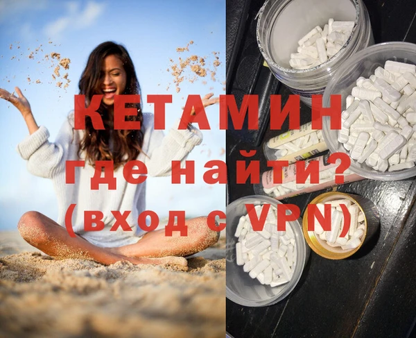 гашишное масло Белоозёрский