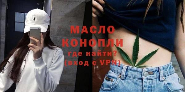спиды Белокуриха