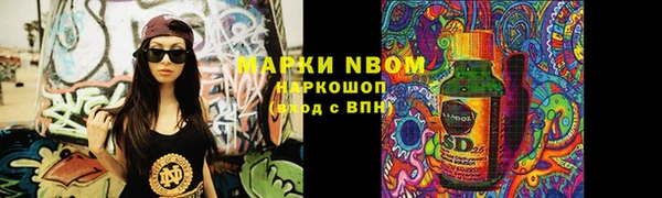 героин Беломорск