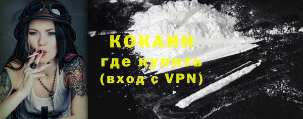 героин Беломорск