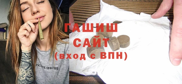 синтетический гашиш Богородицк