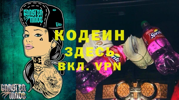 спиды Белокуриха