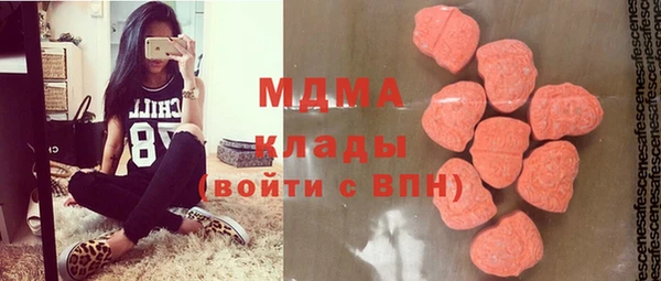 синтетический гашиш Богородицк