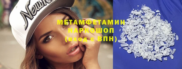 спиды Белокуриха