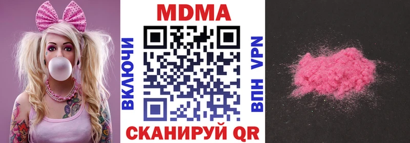 МДМА молли  купить  сайты  Старица 