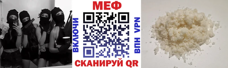 купить наркотики сайты  Старица  Мефедрон мяу мяу 