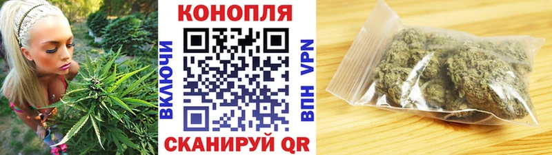 Бошки Шишки AK-47 магазин ОМГ ОМГ ссылка Старица
